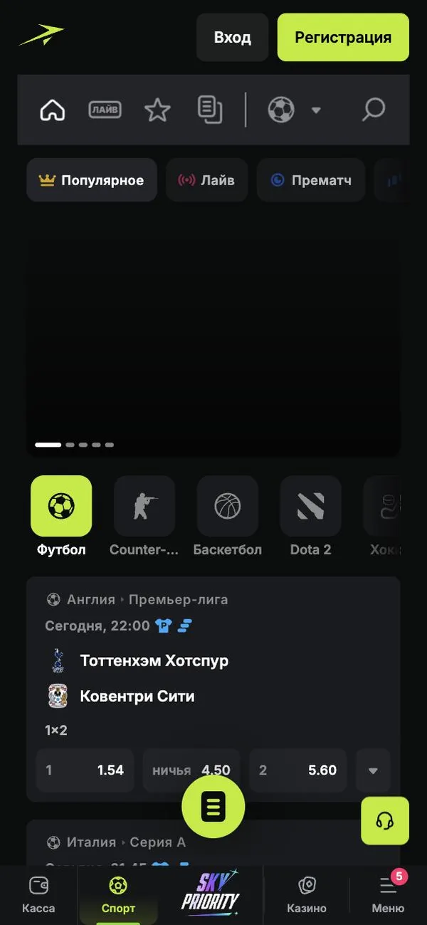 JetTon — Live-ставки JetTon: изменения рынков во время события