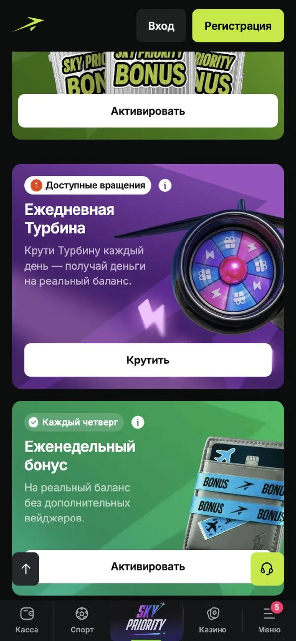 JetTon — Sky Priority JetTon: Турбина, бонусы по четвергам и криптодепозит